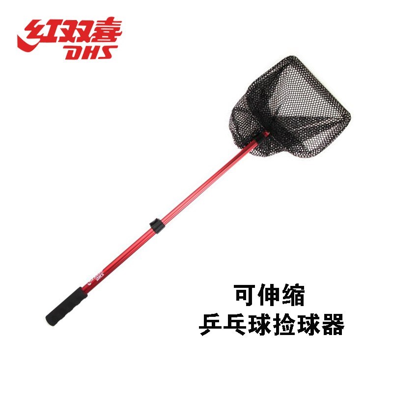 红乒乓球捡球器训练用乒乓球拾球器捡球网拉W杆伸缩式网筐