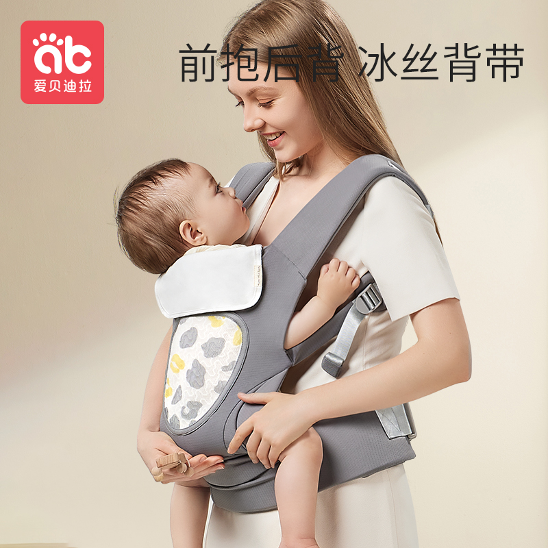 背带婴儿前抱式新k生宝宝横抱小孩子腰凳背娃外出解放双手抱娃神