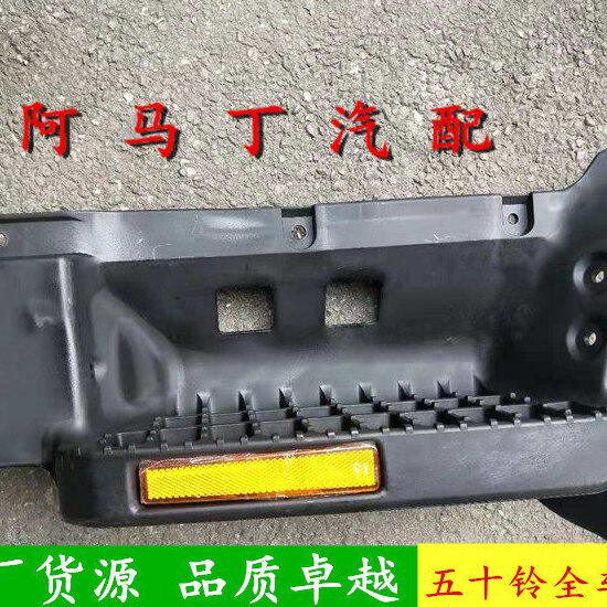 五十铃庆铃大货车ELF 700P踏板胶4HK1 上车脚踏板胶带反光条 原厂