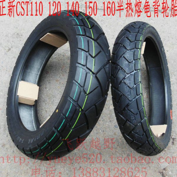 正新全地形半热熔龟背轮胎 正新110 120 140 150 160-70R-17轮胎
