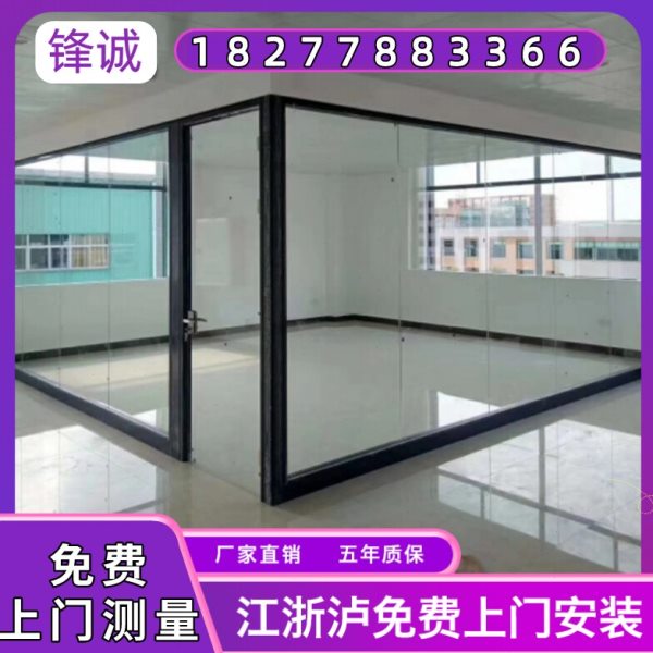 无锡办公室玻璃隔断墙高隔断厂房铝合金玻璃木板成品双层百叶装修