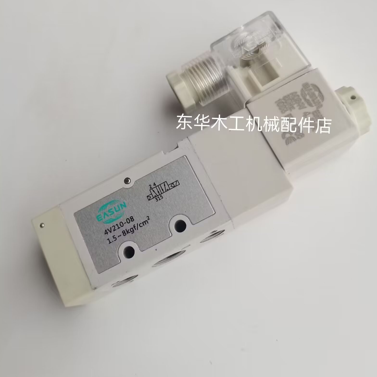 极东款封边机 电磁阀 排钻 开料机 砂光机 侧孔机 气压气动元器件