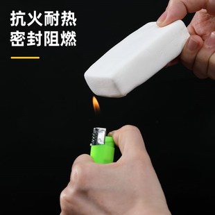 空调孔密封胶泥防m火泥封堵塞补墙洞口家用填充防水白色堵漏泥