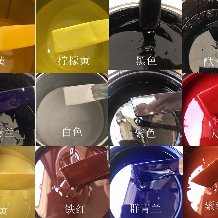 油性色浆家具漆调色木器漆高浓度色浆净味色浆