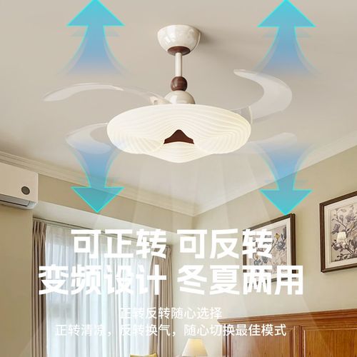 卧室风扇灯法式中古风静音变频一体儿童房灯全Q光谱隐形餐厅吊扇