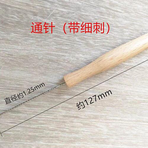 钢琴调律工具 钢琴维修工具 锥子 通针 带刺清理呢眼 扩孔 通眼