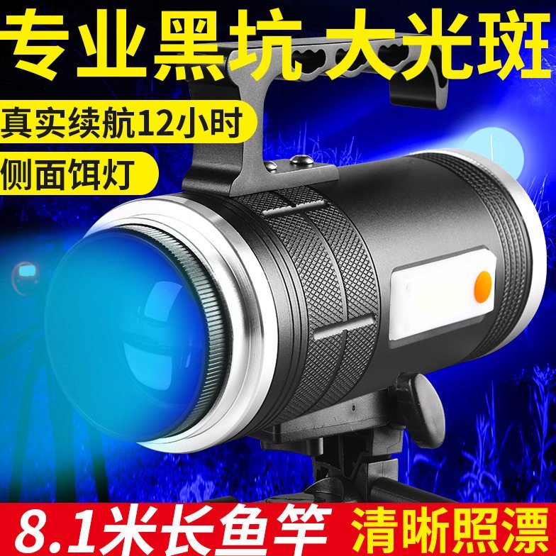 夜钓灯钓鱼专用激光大功率炮野钓夜光超亮蓝光紫光防水新款2025