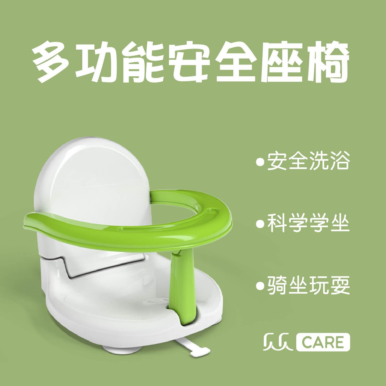 儿童多功能折叠座椅婴儿可折叠洗澡座椅儿童餐椅喂饭学坐椅子