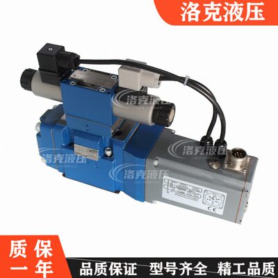 北京华德 先导式 控制比例阀4WRKE10/16/25/32/35E1000L-3X/6EG24