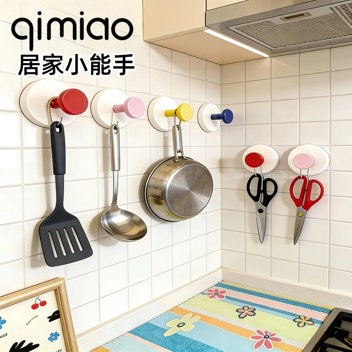 多巴胺挂钩挂帽子无痕真空吸盘墙壁免打孔浴室强力承重多巴胺吊钩