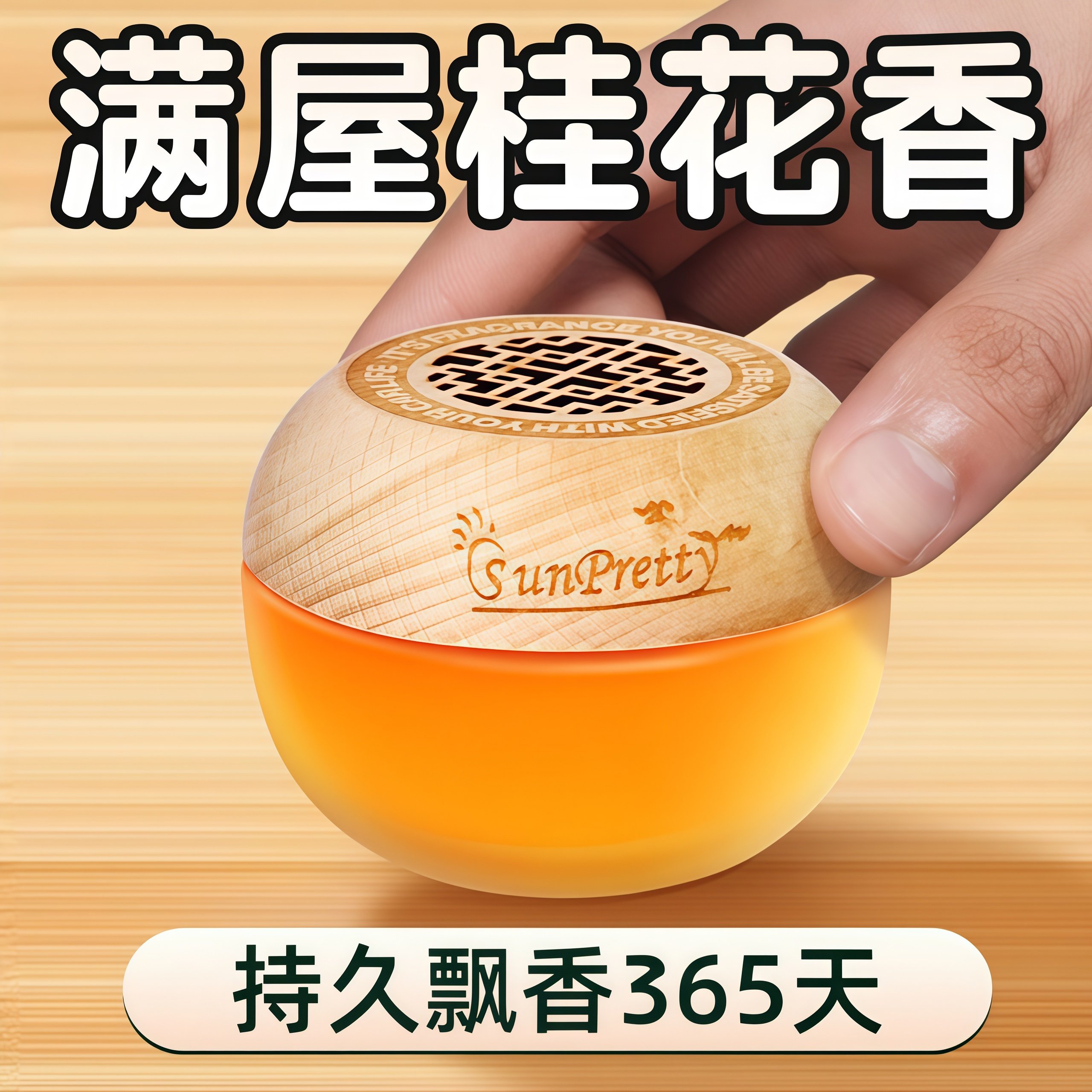 空气清新剂卧室内持久留香固体卫生间厕所清香香薰神器家用除异味 - 启邈旗舰店出品