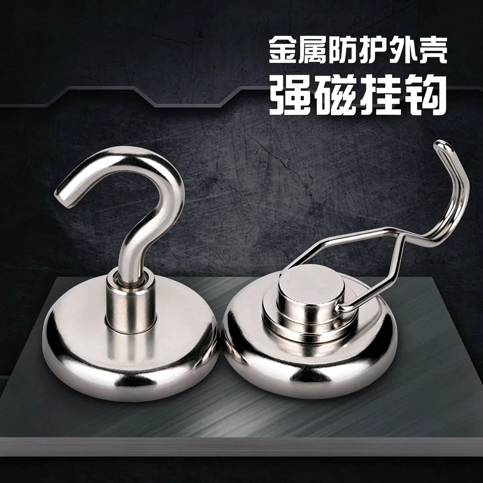 磁吸挂钩免打孔壁挂式无痕冰箱磁铁钥匙挂钩创意门后吸铁磁力粘钩