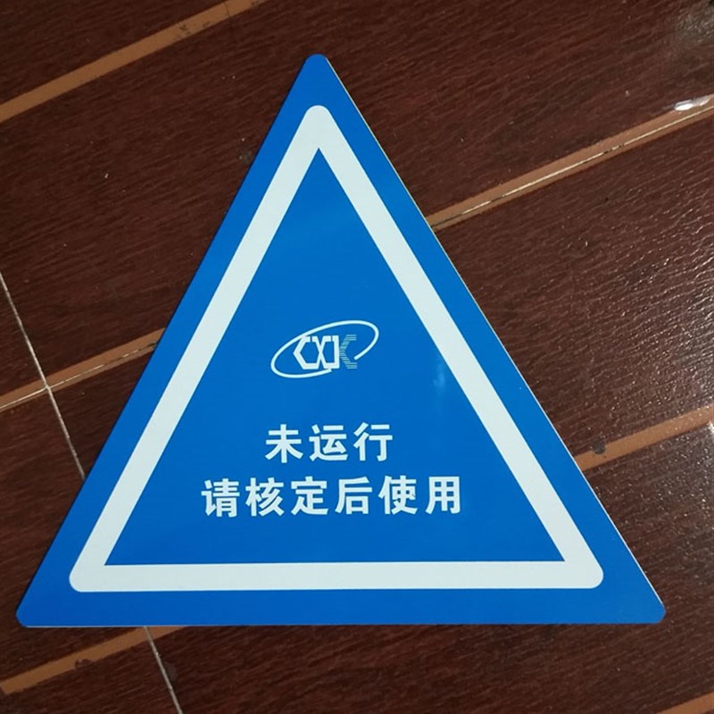 去向牌交通标牌道路指示牌反光国标标识牌铝板烤漆安全警示牌标牌