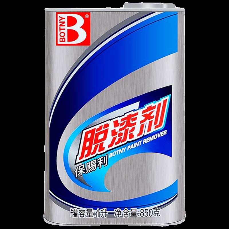 保赐利脱漆剂快速强力油漆涂料去除剂清洗剂清洁汽车家具金属除漆