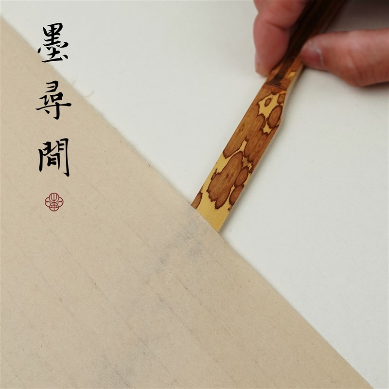 墨寻间宣纸刀书法裁纸刀纯手工天然梅妃竹竹刀毛边纸裁纸刀