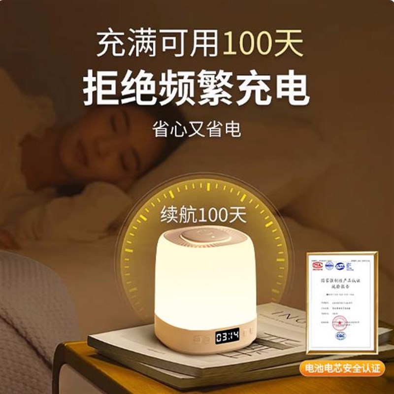 遥控LED小夜灯卧室床头睡眠月子婴儿宝宝喂奶护眼柔光定时台灯起