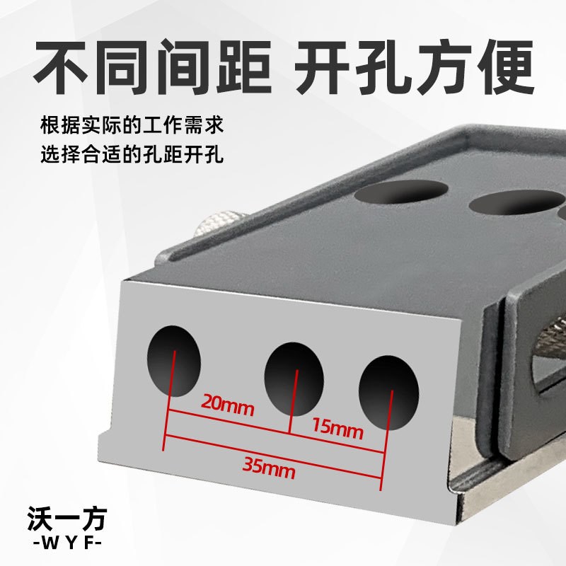 9mm斜孔打孔器堵头螺丝开孔定位器木工便携式打斜眼模板连接工具