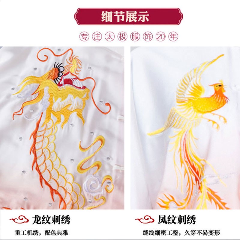 小和山太极服女渐变色龙凤刺绣比赛武术表演太极拳练功服装男春夏