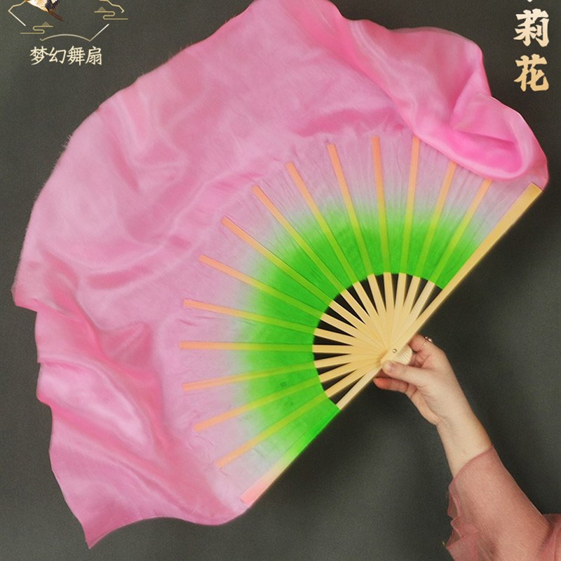 小兰花奖茉莉花扇子双面胶州秧歌扇真丝粉绿渐变古典舞儿童扇