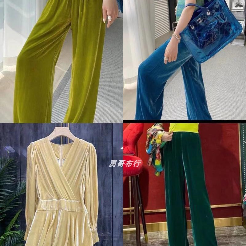纯色真丝绒布料宽幅100%桑蚕丝底金丝天鹅绒裤子裙子旗袍礼服面料