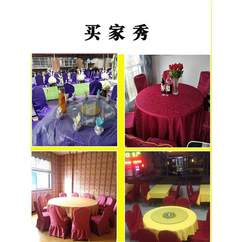酒店桌布布艺欧式餐厅饭店大圆桌餐桌布方桌桌布圆形台布家用