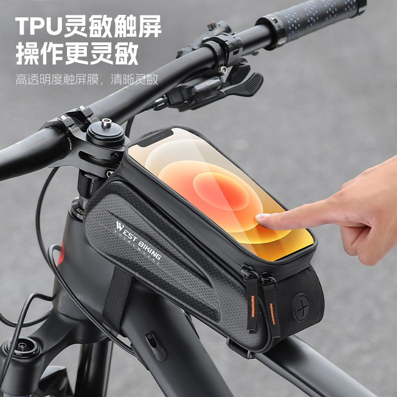 西骑者自行车包前包横梁包上管包山地车公路车旅行骑行装备配件
