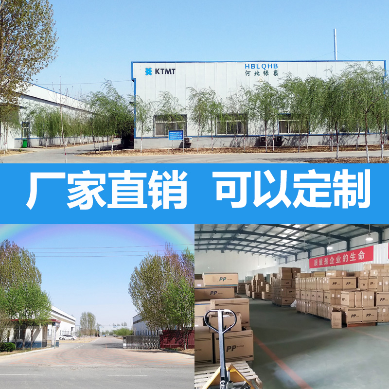 PP棉滤芯工业熔喷滤芯10寸20寸30寸40寸平面精密过滤器5微米1微米
