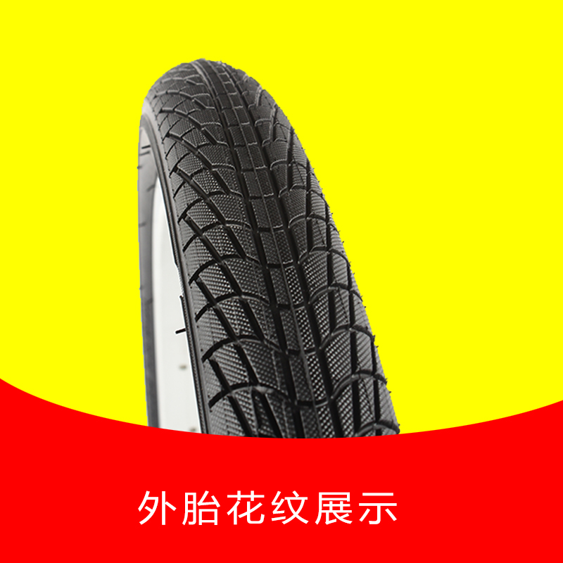 22寸自行车车胎22x1.75/1.95/2.125单车内外胎小轮车自行车轮胎