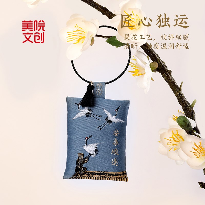 美院文创 国风香囊挂件钥匙扣包包挂饰荷包汉服配饰香包生日礼物