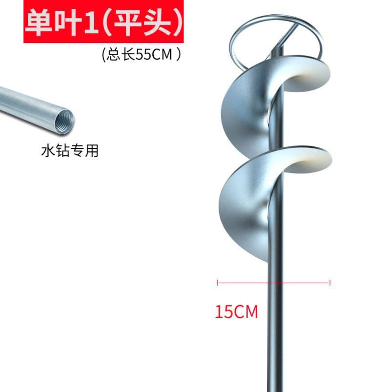 电转小型手电钻加厚方头搅拌杆绞C螺旋搅拌机锄头家用砂浆机连轴