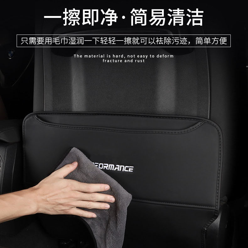 宝马后座椅防踢垫3系5系127系3gtX1X2X3X4X5X6内饰改装儿童防踢垫