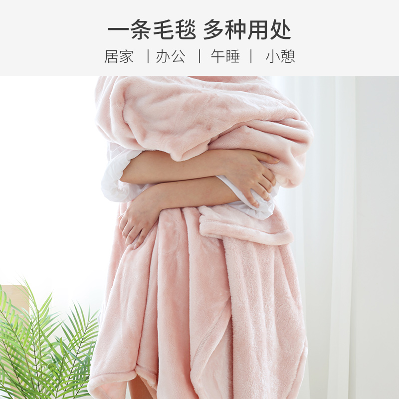 定制纯色毛毯法兰绒珊瑚绒毯子礼品开业店庆无logo毛毯礼盒