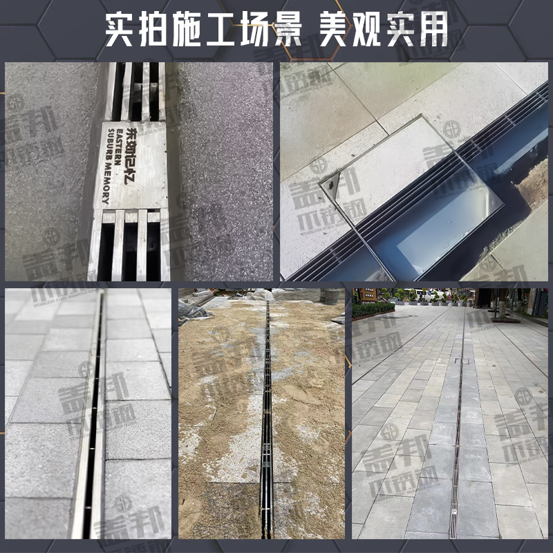 304不锈钢缝隙式线性排水沟盖板 排水槽线型排水沟U型槽盖板定做