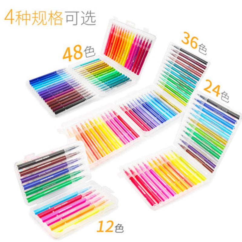 西瓜太郎软头水彩笔粗头12色48色36色24色画画笔儿童绘画套装