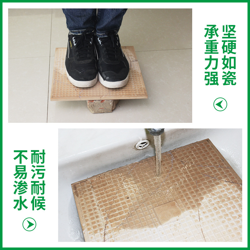 新疆瓷砖地板砖修补胶粘合剂陶瓷碎裂痕修复AB胶水贴砖强力胶