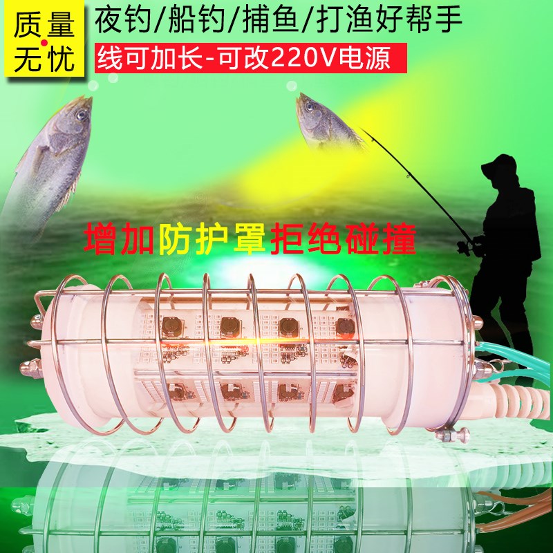 集鱼夜钓灯300W大功率12V水下诱鱼灯筏钓灯黄光LED强光超亮翘嘴灯