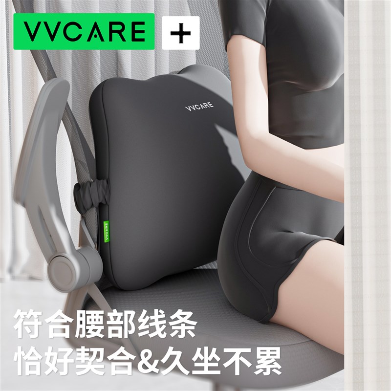 孕妇办公室腰靠垫腰部支撑久坐护腰神器坐垫腰托座椅子靠背垫靠枕