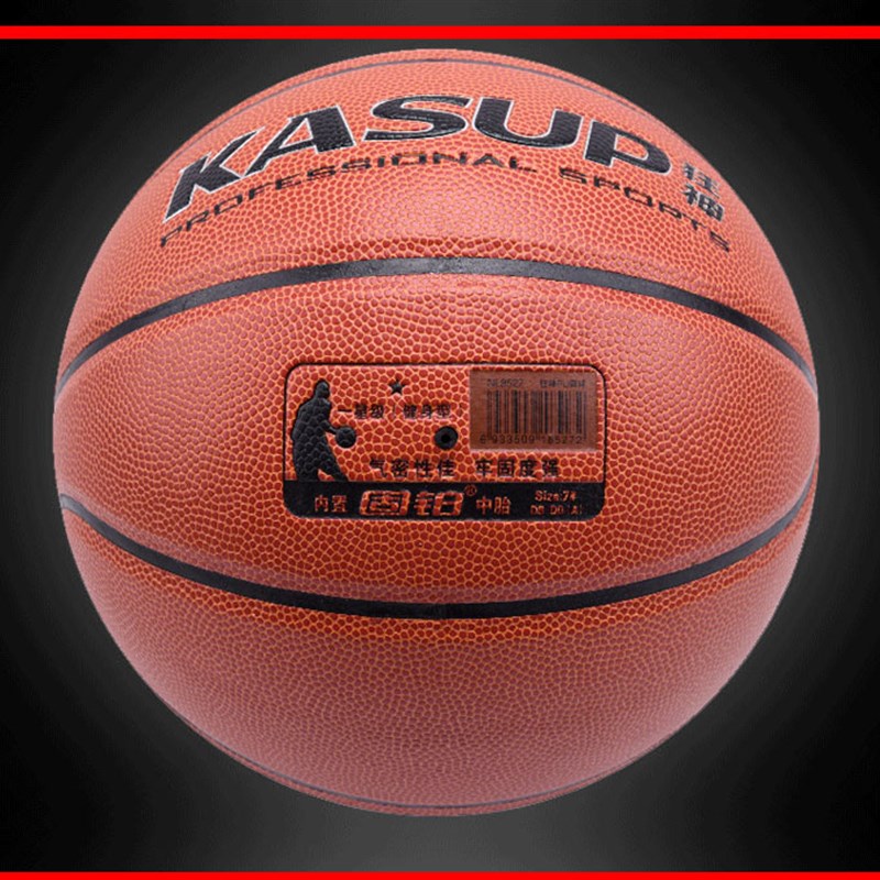 狂神篮球7-5-6号红棕色成人比赛七号高弹PU皮4儿童中小学生NL8527