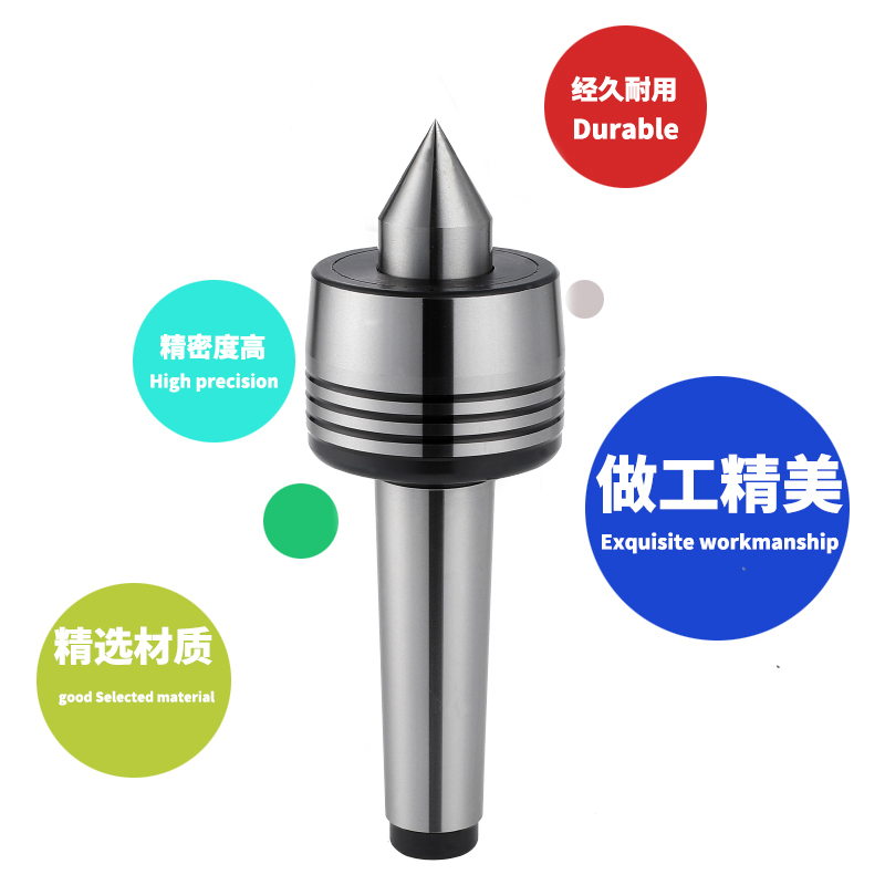 中型回转顶针三友车床顶尖莫氏2号3号4号5号6号外转活动活顶尖