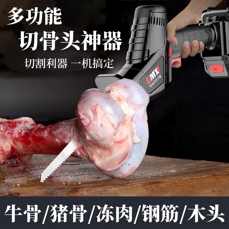 电动锯骨机大功率手持马刀锯切割骨头往复锯家用小型锯牛骨冻猪蹄