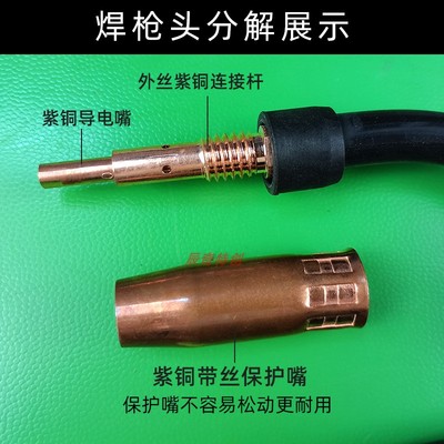 无气二保焊机新款焊枪3米5米加长焊把线枪线药芯无气自保护焊枪