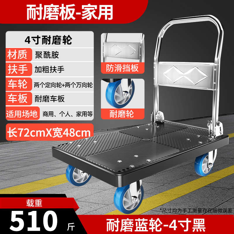 静音小折叠小推车便携拉车货刹轻便车带手推车拖车拉平板车搬运