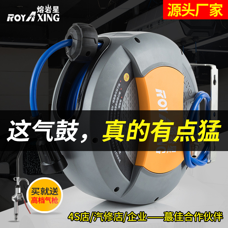 自动伸缩汽修气鼓气管卷管器12*8mm收管绕管器高压洗车水鼓悬挂式