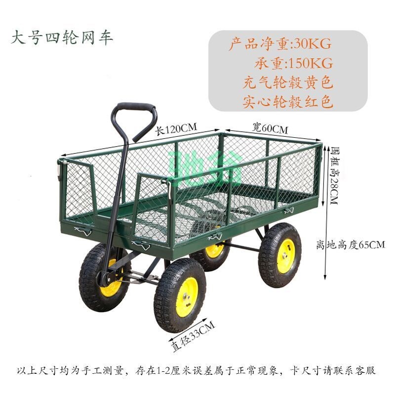 vsv四轮拖车折叠拉q货车网车老虎车载重王家用搬运车运货车牵引平