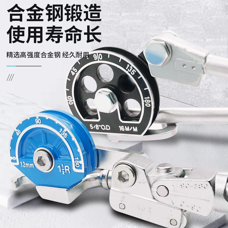 新品不锈钢管手动弯管器规格6/8多用10mm12mMm14/16铜管铝管弯管