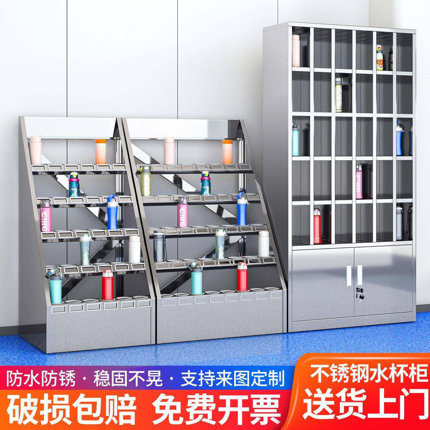 不锈钢水杯柜车间员工多格水杯存放柜休息室茶杯水杯收纳置物架子,商业/办公家具,其它,淘宝优惠券,粉丝福利购,淘宝优惠卷