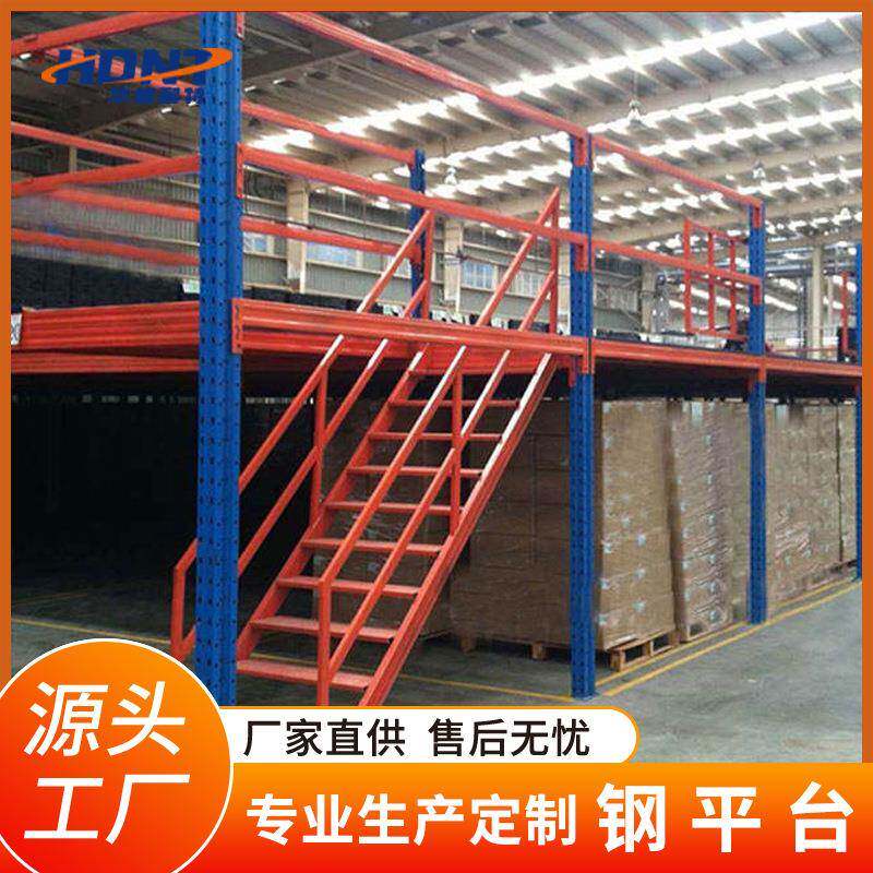 重型阁楼货架厂房仓库搭建二层三层隔层工字钢结构平台可拆卸货架