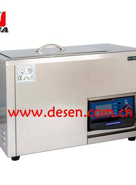 新款工业用DS-1008AM高效超声波清洗设备工业五金除油清洗机