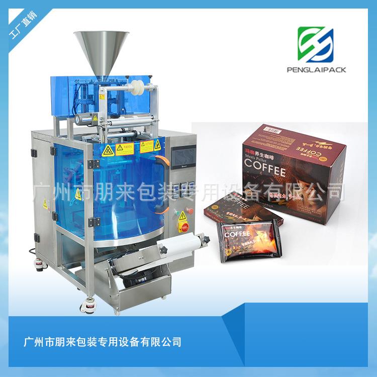 全自动咖啡包装机小型定量称重咖啡包装机食用白砂糖包装机