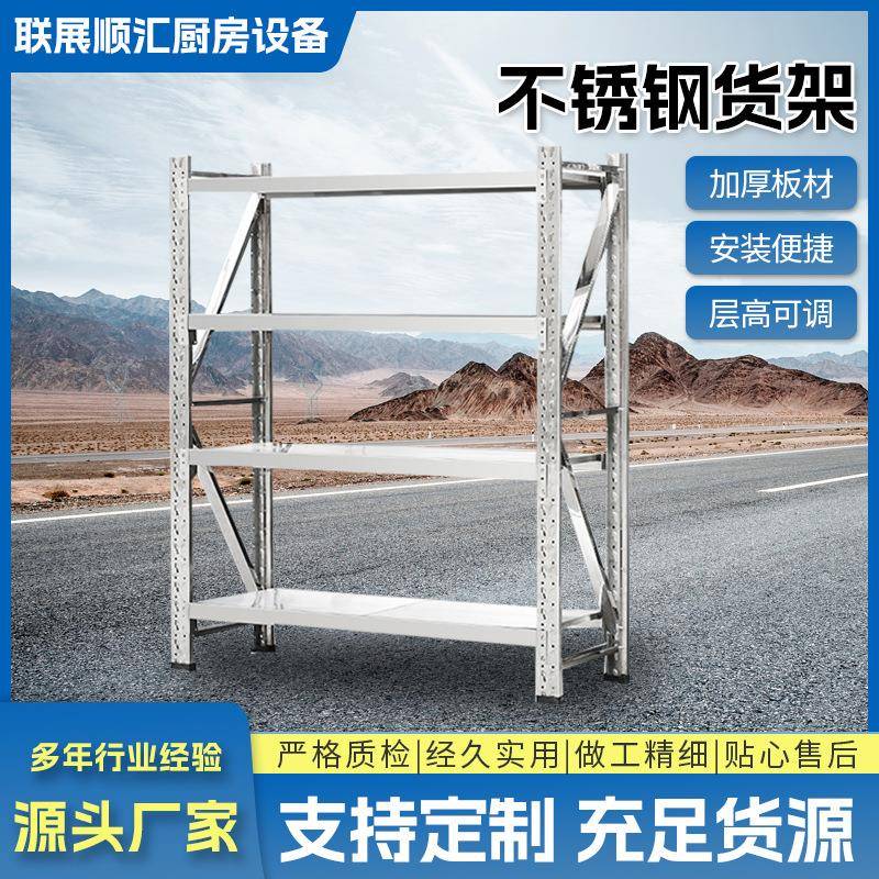 中型不锈钢货架移动置物架家用防静电物料架架子物流仓储冷库收纳